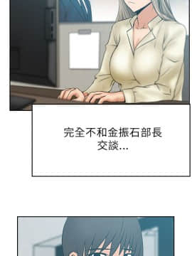 撲通撲通！MY OFFICE LADYS 第1-3季 全87話[完結]_01_032_0550
