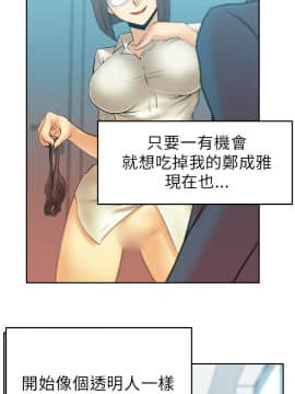 撲通撲通！MY OFFICE LADYS 第1-3季 全87話[完結]_01_032_0549