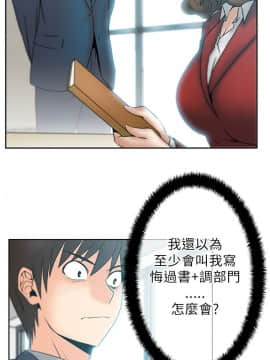 撲通撲通！MY OFFICE LADYS 第1-3季 全87話[完結]_01_032_0547