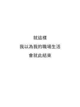 撲通撲通！MY OFFICE LADYS 第1-3季 全87話[完結]_01_032_0546