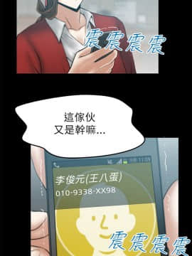 撲通撲通！MY OFFICE LADYS 第1-3季 全87話[完結]_01_032_0541
