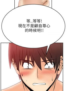 撲通撲通！MY OFFICE LADYS 第1-3季 全87話[完結]_01_031_0536