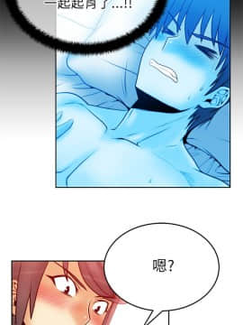 撲通撲通！MY OFFICE LADYS 第1-3季 全87話[完結]_01_031_0533