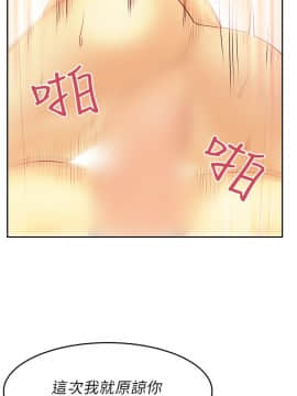 撲通撲通！MY OFFICE LADYS 第1-3季 全87話[完結]_01_031_0530