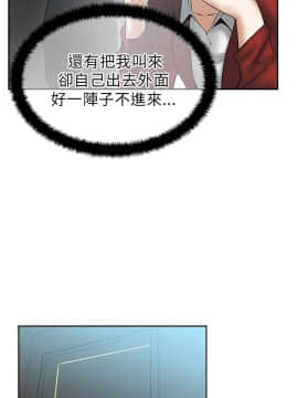 撲通撲通！MY OFFICE LADYS 第1-3季 全87話[完結]_01_031_0523