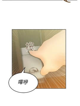 撲通撲通！MY OFFICE LADYS 第1-3季 全87話[完結]_01_031_0526