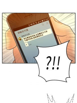 撲通撲通！MY OFFICE LADYS 第1-3季 全87話[完結]_01_031_0524