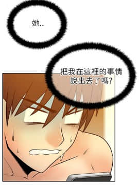 撲通撲通！MY OFFICE LADYS 第1-3季 全87話[完結]_01_031_0525