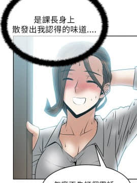 撲通撲通！MY OFFICE LADYS 第1-3季 全87話[完結]_01_030_0518