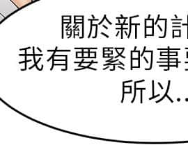 撲通撲通！MY OFFICE LADYS 第1-3季 全87話[完結]_01_030_0519
