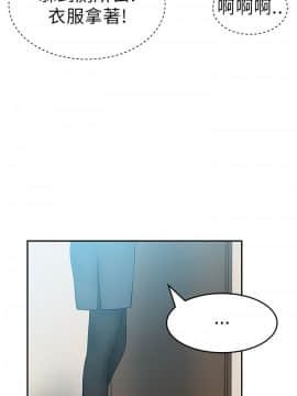 撲通撲通！MY OFFICE LADYS 第1-3季 全87話[完結]_01_030_0516