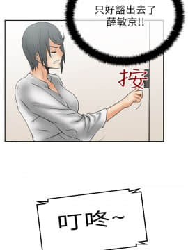 撲通撲通！MY OFFICE LADYS 第1-3季 全87話[完結]_01_030_0512
