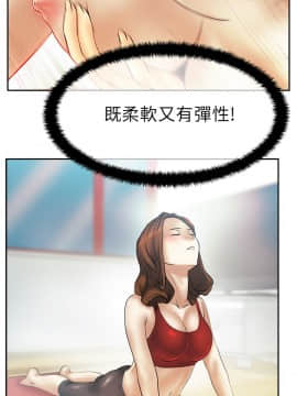 撲通撲通！MY OFFICE LADYS 第1-3季 全87話[完結]_01_030_0505