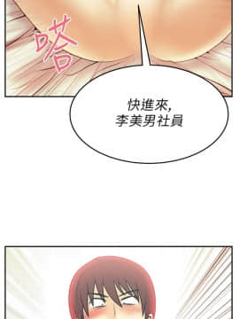 撲通撲通！MY OFFICE LADYS 第1-3季 全87話[完結]_01_029_0493