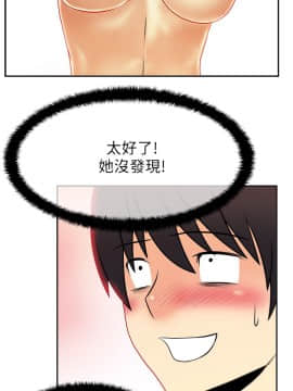 撲通撲通！MY OFFICE LADYS 第1-3季 全87話[完結]_01_029_0487