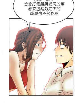 撲通撲通！MY OFFICE LADYS 第1-3季 全87話[完結]_01_029_0486