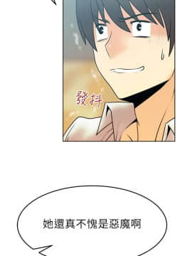 撲通撲通！MY OFFICE LADYS 第1-3季 全87話[完結]_01_029_0485