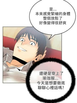 撲通撲通！MY OFFICE LADYS 第1-3季 全87話[完結]_01_029_0481