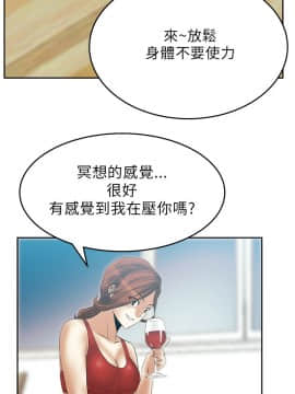 撲通撲通！MY OFFICE LADYS 第1-3季 全87話[完結]_01_028_0479