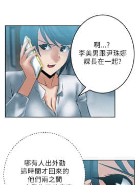 撲通撲通！MY OFFICE LADYS 第1-3季 全87話[完結]_01_028_0475