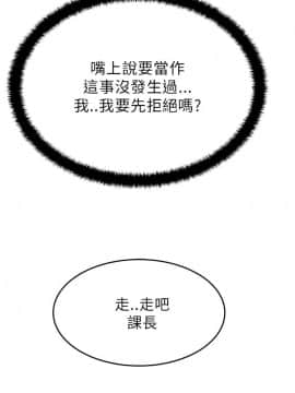 撲通撲通！MY OFFICE LADYS 第1-3季 全87話[完結]_01_028_0474