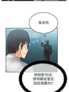 撲通撲通！MY OFFICE LADYS 第1-3季 全87話[完結]_01_028_0472