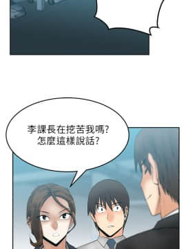撲通撲通！MY OFFICE LADYS 第1-3季 全87話[完結]_01_028_0468