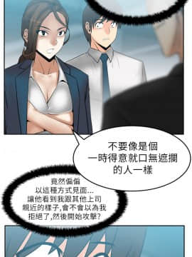 撲通撲通！MY OFFICE LADYS 第1-3季 全87話[完結]_01_028_0470