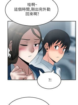 撲通撲通！MY OFFICE LADYS 第1-3季 全87話[完結]_01_027_0467