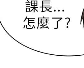 撲通撲通！MY OFFICE LADYS 第1-3季 全87話[完結]_01_027_0465