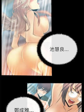 撲通撲通！MY OFFICE LADYS 第1-3季 全87話[完結]_01_027_0454