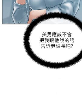 撲通撲通！MY OFFICE LADYS 第1-3季 全87話[完結]_01_026_0450