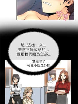 撲通撲通！MY OFFICE LADYS 第1-3季 全87話[完結]_01_026_0446