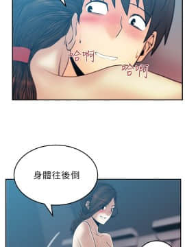 撲通撲通！MY OFFICE LADYS 第1-3季 全87話[完結]_01_026_0445