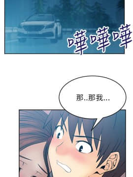 撲通撲通！MY OFFICE LADYS 第1-3季 全87話[完結]_01_026_0436