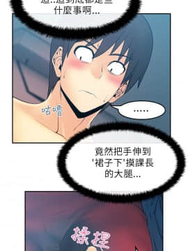 撲通撲通！MY OFFICE LADYS 第1-3季 全87話[完結]_01_026_0437