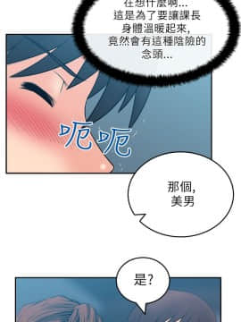 撲通撲通！MY OFFICE LADYS 第1-3季 全87話[完結]_01_026_0438