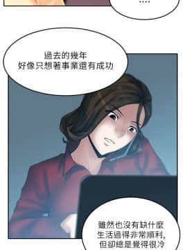 撲通撲通！MY OFFICE LADYS 第1-3季 全87話[完結]_01_026_0439