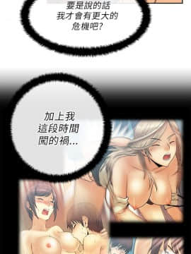 撲通撲通！MY OFFICE LADYS 第1-3季 全87話[完結]_01_025_0432