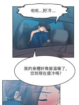 撲通撲通！MY OFFICE LADYS 第1-3季 全87話[完結]_01_025_0433