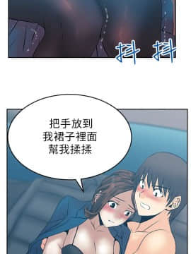 撲通撲通！MY OFFICE LADYS 第1-3季 全87話[完結]_01_025_0435