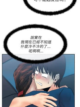 撲通撲通！MY OFFICE LADYS 第1-3季 全87話[完結]_01_025_0431