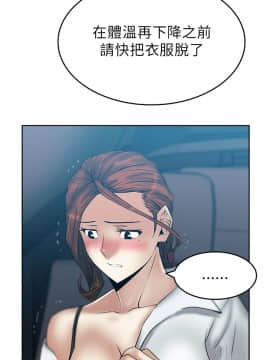 撲通撲通！MY OFFICE LADYS 第1-3季 全87話[完結]_01_025_0428