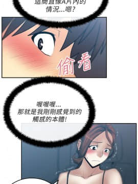 撲通撲通！MY OFFICE LADYS 第1-3季 全87話[完結]_01_025_0429