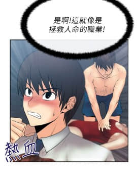 撲通撲通！MY OFFICE LADYS 第1-3季 全87話[完結]_01_025_0427