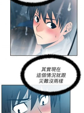 撲通撲通！MY OFFICE LADYS 第1-3季 全87話[完結]_01_025_0426