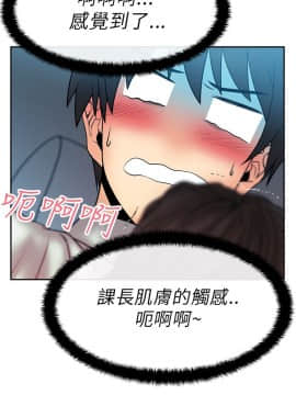撲通撲通！MY OFFICE LADYS 第1-3季 全87話[完結]_01_025_0423