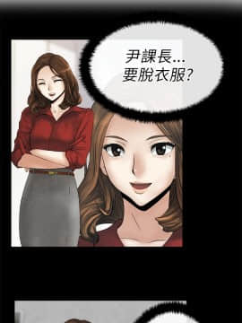 撲通撲通！MY OFFICE LADYS 第1-3季 全87話[完結]_01_025_0425