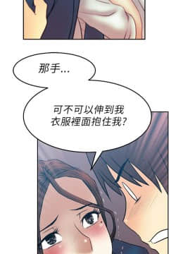 撲通撲通！MY OFFICE LADYS 第1-3季 全87話[完結]_01_024_0420