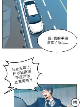 撲通撲通！MY OFFICE LADYS 第1-3季 全87話[完結]_01_024_0414